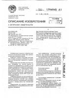 Способ получения мастики Способ получения мастики