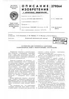 Всесоюзная пдтенг};а>&тгхййн?ш Всесоюзная пдтенг};а>&тгхййн?ш