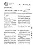 Сканирующий лазер Сканирующий лазер