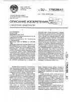 Реверсивный пневмодвигатель Реверсивный пневмодвигатель