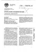 Способ уплотнения поршня Способ уплотнения поршня