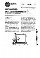 Радиоэлектронный блок Радиоэлектронный блок