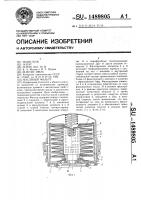 Масляный фильтр Масляный фильтр