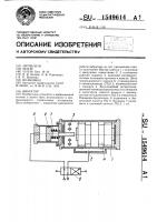 Вибратор Вибратор