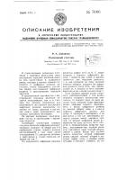 Роликовый счетчик Роликовый счетчик