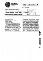 Электрический штепсельный разъем Электрический штепсельный разъем