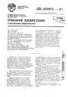 Штамм бактерий еsснеriснiа coli - продуцент внеклеточной щелочной фосфатазы и ее предшественника Штамм бактерий еsснеriснiа coli - продуцент внеклеточной щелочной фосфатазы и ее предшественника
