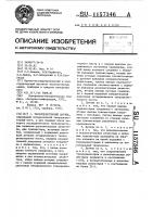 Тензорезисторный датчик Тензорезисторный датчик