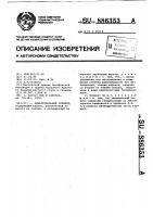 Фильтровальный элемент Фильтровальный элемент
