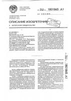 Судовой комплекс для прибрежного морского туризма Судовой комплекс для прибрежного морского туризма
