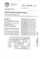 Широкодиапазонная передающая фазированная антенная решетка Широкодиапазонная передающая фазированная антенная решетка