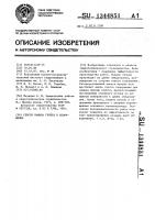 Способ намыва грунта в сооружение Способ намыва грунта в сооружение