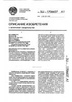 Аппарат искусственного кровообращения Аппарат искусственного кровообращения