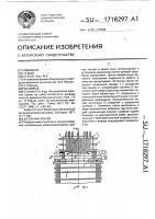 Источник ионов Источник ионов