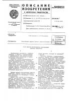 Способ изготовления охлаждаемой обмотки индуктора Способ изготовления охлаждаемой обмотки индуктора