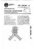 Стыковое соединение строительных конструкций Стыковое соединение строительных конструкций