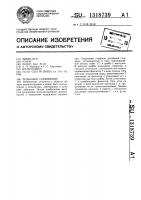 Резьбовое соединение Резьбовое соединение