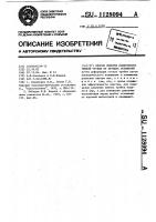 Способ очистки поверхности гибкой трубки от хрупких отложений Способ очистки поверхности гибкой трубки от хрупких отложений