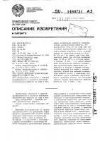 Способ выделения ароматических веществ из кофе и чая Способ выделения ароматических веществ из кофе и чая