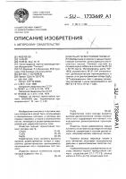 Черный термостойкий пигмент Черный термостойкий пигмент