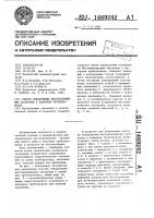 Способ обнаружения местонахождения засорения в напорных трубопроводах Способ обнаружения местонахождения засорения в напорных трубопроводах