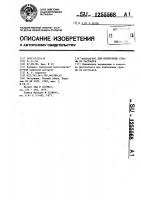 Флотоагент для извлечения сурьмы из растворов Флотоагент для извлечения сурьмы из растворов