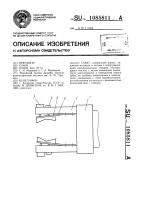 Схват Схват