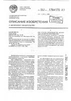 Способ производства желейных кондитерских изделий Способ производства желейных кондитерских изделий