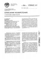 Секционный подающий валец Секционный подающий валец