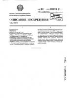 Способ получения порошкообразного неорганического материала Способ получения порошкообразного неорганического материала