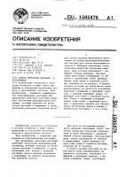 Способ пересадки деревьев и кустарников Способ пересадки деревьев и кустарников