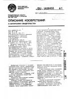 Полимербетонная смесь Полимербетонная смесь
