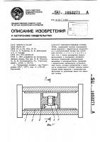 Регенеративный усилитель Регенеративный усилитель