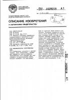 Высоковольтная электрическая сеть Высоковольтная электрическая сеть