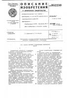 Способ лечения сгибательных контрактур кисти Способ лечения сгибательных контрактур кисти