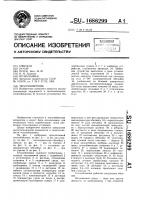 Теплообменник Теплообменник
