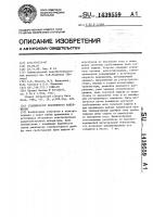 Стабилизатор постоянного напряжения Стабилизатор постоянного напряжения