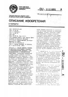 Способ впрыска топлива в двигатель внутреннего сгорания с непосредственным впрыском,самовоспламенением и принудительным зажиганием Способ впрыска топлива в двигатель внутреннего сгорания с непосредственным впрыском,самовоспламенением и принудительным зажиганием