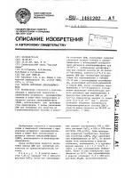 Способ получения дикальцийфосфата Способ получения дикальцийфосфата