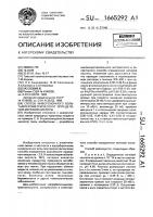 Способ инверсионного вольтамперометрического определения мочевой кислоты Способ инверсионного вольтамперометрического определения мочевой кислоты