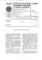Дисковая отрезная фреза ершова с.т. Дисковая отрезная фреза ершова с.т.