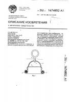 Медицинская банка Медицинская банка