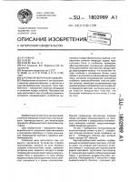 Картофелеуборочный комбайн Картофелеуборочный комбайн