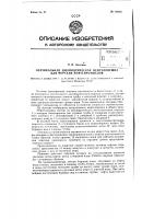 Вертикальная цилиндрическая нефтеловушка для морских нефтепромыслов Вертикальная цилиндрическая нефтеловушка для морских нефтепромыслов
