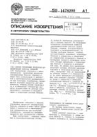 Способ управления процессом алкилирования бензола этиленом Способ управления процессом алкилирования бензола этиленом
