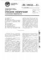 Силовой цилиндр Силовой цилиндр