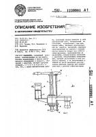Подъемник Подъемник
