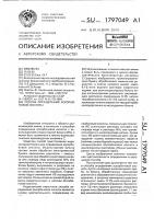 Способ определения аскорбиновой кислоты Способ определения аскорбиновой кислоты