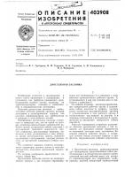 Дроссельная заслонка