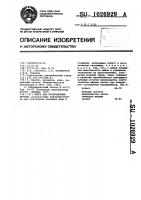 Смесь для прокладочных жгутов Смесь для прокладочных жгутов